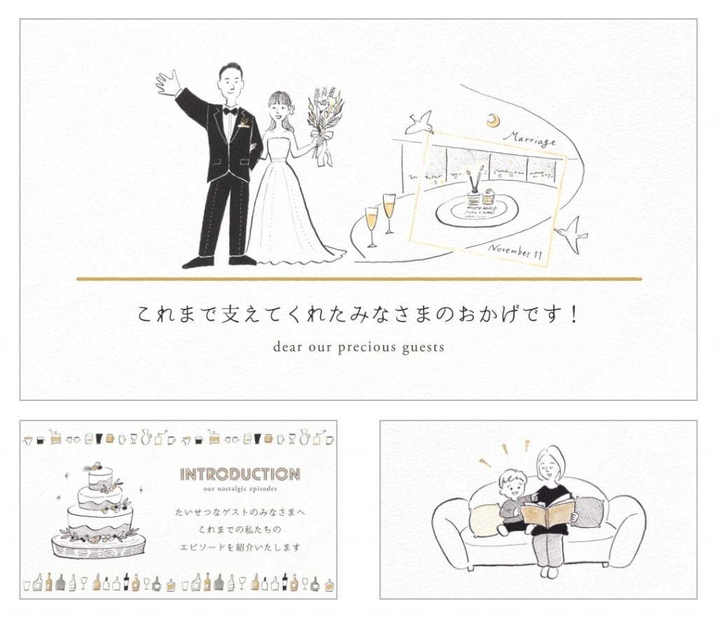 パラパラ漫画のようなかわいいアニメーション