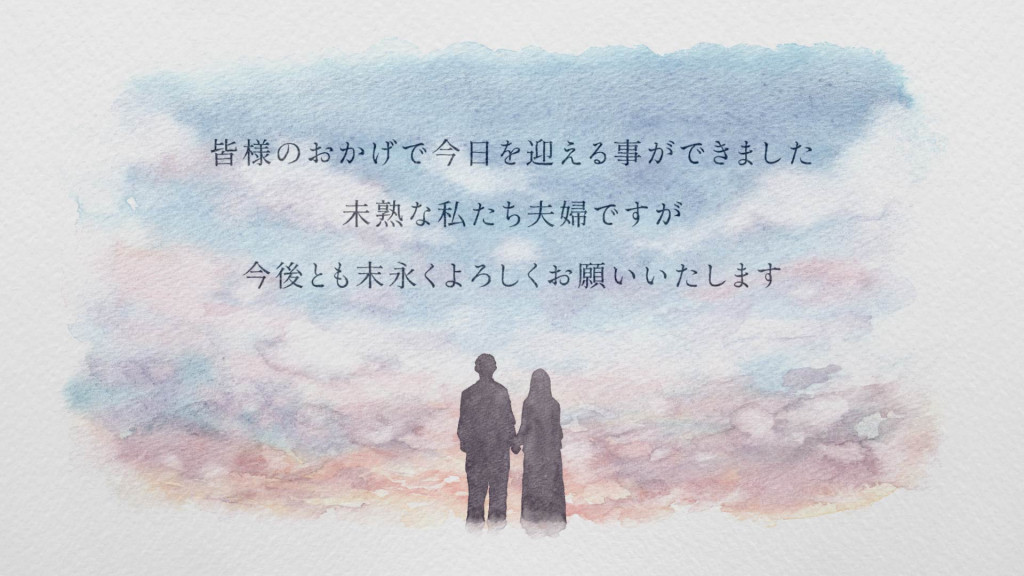 ラスト