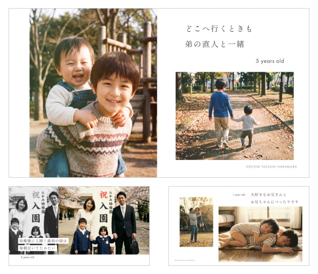 入力した写真に合わせた最適なレイアウトで表示