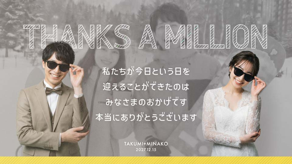 ラスト
